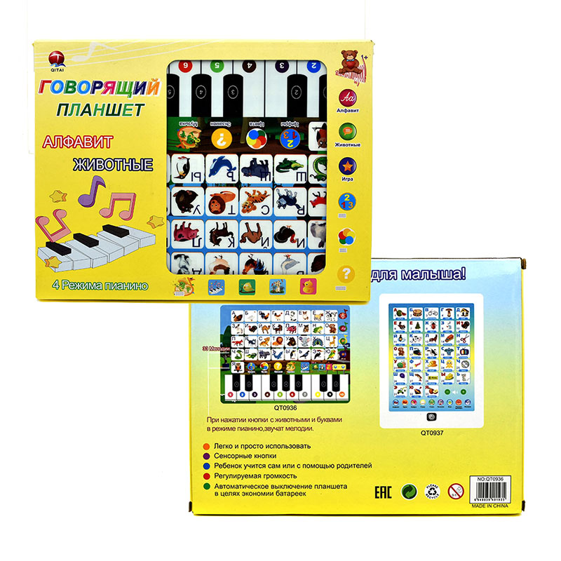 Abc Kids Early Education - Tablet do nauki dla maluchów Tablet