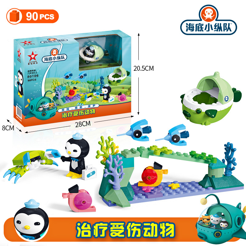 Klocki konstrukcyjne Octonauts – Kids Education Movies recenzja i cena