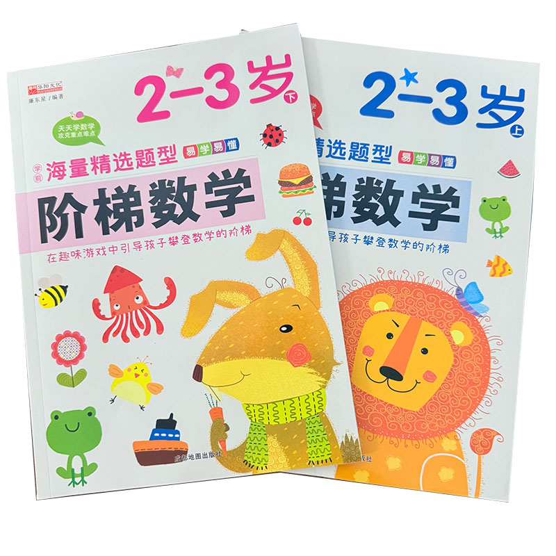 Książka z ćwiczeniami matematy – Kids Education Activities recenzja i cena