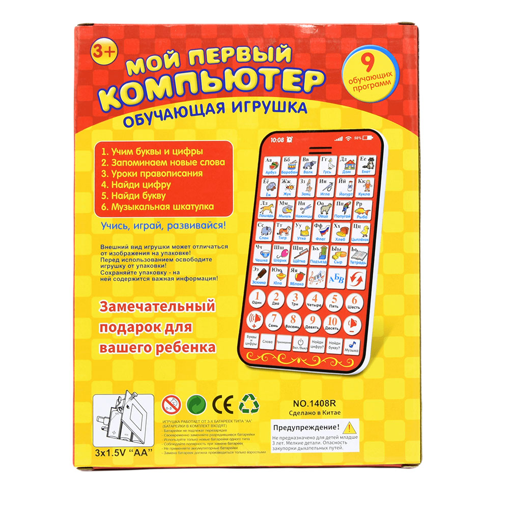 Nowy wielofunkcyjny podkładka  – Kids Education Laptop recenzja i cena