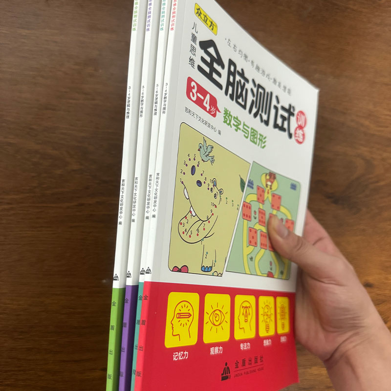 Zestaw książek edukacyjnych do – Kids Education Activities recenzja i cena