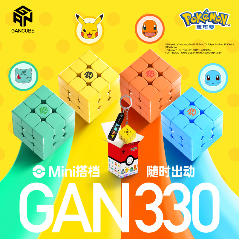 GAN Pokemon Gengar 3x3 Magnety – Kids Education Movies recenzja i cena
