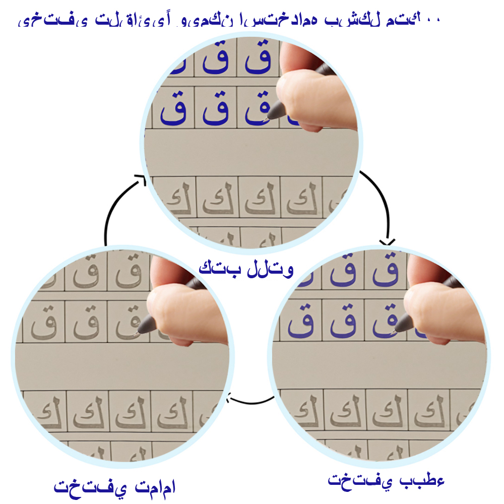 Zeszyt do nauki alfabetu arabs – Kids Education Laptop recenzja i cena