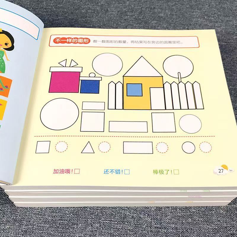 Zeszyt ćwiczeń dla dzieci na r – Kids Education Activities recenzja i cena