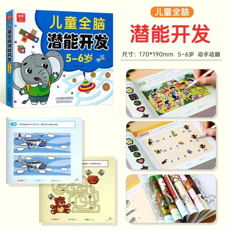 Zeszyt ćwiczeń dla dzieci na r – Kids Education Activities recenzja i cena