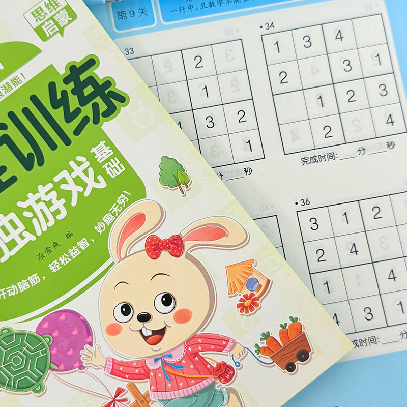Książka z Sudoku dla dzieci: T – Kids Education Activities recenzja i cena