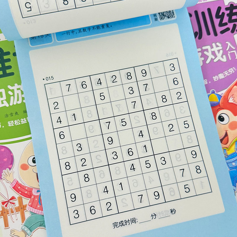 Książka z Sudoku dla dzieci: T – Kids Education Activities recenzja i cena