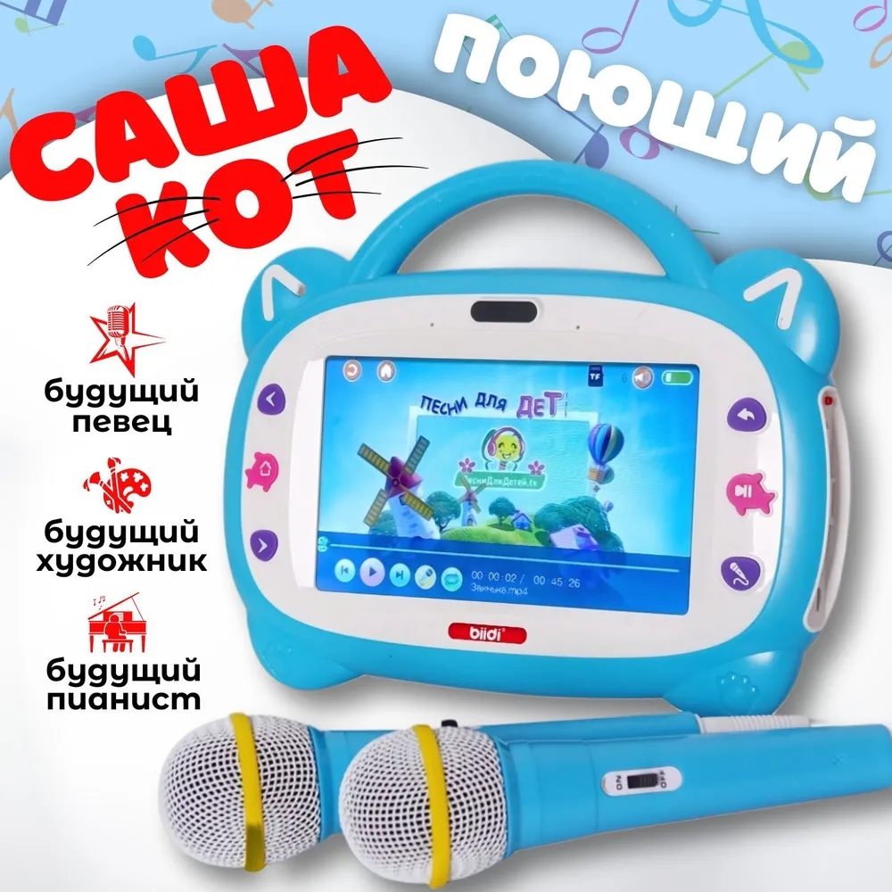 Rosyjski Kazachska Angielski K – Abc Kids Early Education recenzja i cena